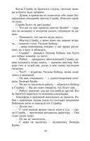 Шелкопряд — фото, картинка — 18