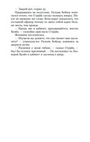 Шелкопряд — фото, картинка — 19