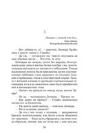 Шелкопряд — фото, картинка — 20