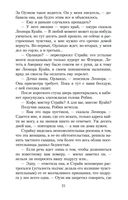 Шелкопряд — фото, картинка — 21