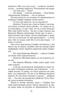 Шелкопряд — фото, картинка — 22