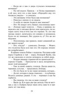 Шелкопряд — фото, картинка — 24