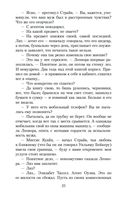 Шелкопряд — фото, картинка — 25