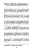 Шелкопряд — фото, картинка — 26