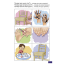 Логопедические карточки. Сложные предложения — фото, картинка — 2