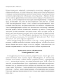 Махабхарата. Великий эпос Индии — фото, картинка — 11