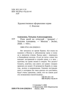 Руки моей не отпускай — фото, картинка — 5