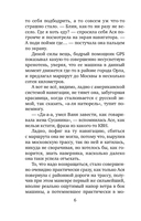 Руки моей не отпускай — фото, картинка — 7