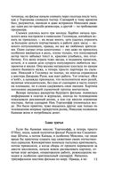 Темница тихого ангела. Желать невозможного — фото, картинка — 12