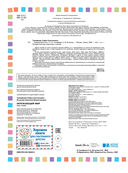 Окружающий мир. Для детей 4-6 лет — фото, картинка — 2