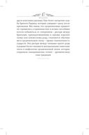 Мифы языческой Скандинавии — фото, картинка — 45