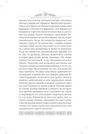 Мифы языческой Скандинавии — фото, картинка — 48