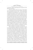 Мифы языческой Скандинавии — фото, картинка — 52