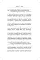 Мифы языческой Скандинавии — фото, картинка — 63