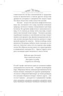 Мифы языческой Скандинавии — фото, картинка — 68