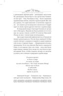 Мифы языческой Скандинавии — фото, картинка — 72