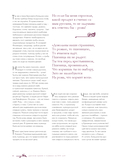 Русская кухня. Главное за 500 лет. Рецепты, техники, история — фото, картинка — 3