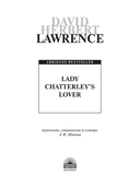 Lady Chatterley’s Lover — фото, картинка — 1