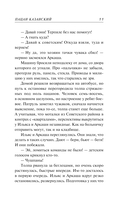 Пацан казанский — фото, картинка — 10