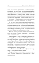 Пацан казанский — фото, картинка — 11