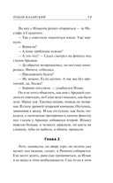 Пацан казанский — фото, картинка — 12