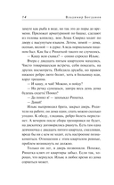 Пацан казанский — фото, картинка — 13