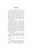 Пацан казанский — фото, картинка — 4