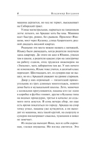 Пацан казанский — фото, картинка — 5