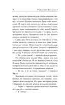 Пацан казанский — фото, картинка — 7