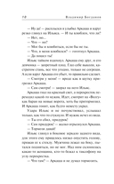 Пацан казанский — фото, картинка — 9