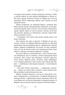 Бисцион — фото, картинка — 9