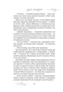 Бисцион — фото, картинка — 11