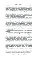 Холодный ветер, строптивая вода — фото, картинка — 11