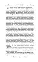 Холодный ветер, строптивая вода — фото, картинка — 13