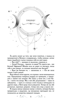 Холодный ветер, строптивая вода — фото, картинка — 4