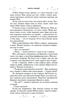 Холодный ветер, строптивая вода — фото, картинка — 5