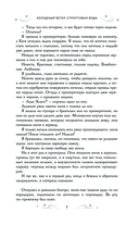 Холодный ветер, строптивая вода — фото, картинка — 6