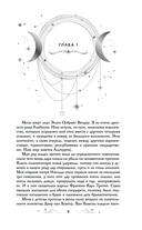 Холодный ветер, строптивая вода — фото, картинка — 8