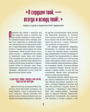 Герой нашего времени с иллюстрациями автора — фото, картинка — 5