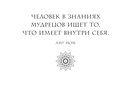 Целительные вибрации Вселенной. Медитативные карты, с которыми меняется жизнь — фото, картинка — 5