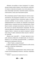 Волшебный магазин токкэби — фото, картинка — 10