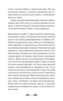 Волшебный магазин токкэби — фото, картинка — 11