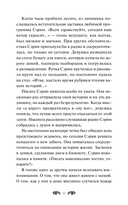 Волшебный магазин токкэби — фото, картинка — 12