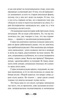 Волшебный магазин токкэби — фото, картинка — 13