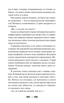 Волшебный магазин токкэби — фото, картинка — 7