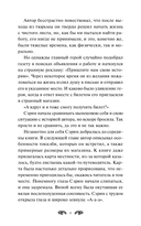 Волшебный магазин токкэби — фото, картинка — 8