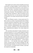 Волшебный магазин токкэби — фото, картинка — 9