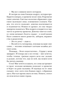 Акушерка Аушвица. Основано на реальных событиях — фото, картинка — 15