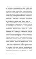 Акушерка Аушвица. Основано на реальных событиях — фото, картинка — 18