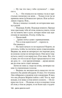 Убийства в Чумном дворе — фото, картинка — 11